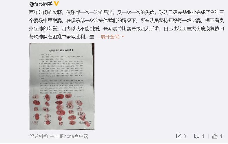 内维尔还提到，如果阿诺德能够提升自己在防守端的表现，他有机会成为历史最顶级的右后卫。